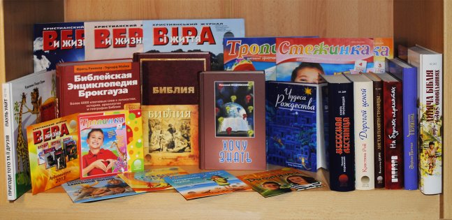 Книги, журнали, аудіо Книги, журнали, аудіо