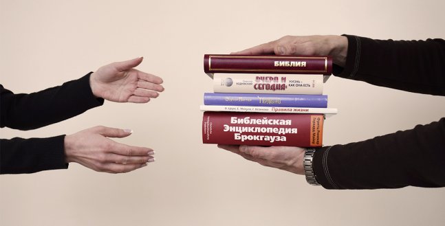 Замовити книги/аудіо Замовити книги/аудіо