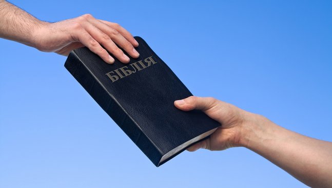 Місіонерський відділ Місіонерський відділ