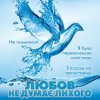 Закінчилася розсилка 2-го номеру!