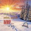 Началась рассылка 6-го номера! Началась рассылка 6-го номера!