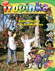 Tropinka 2011.5 Tropinka 2011.5